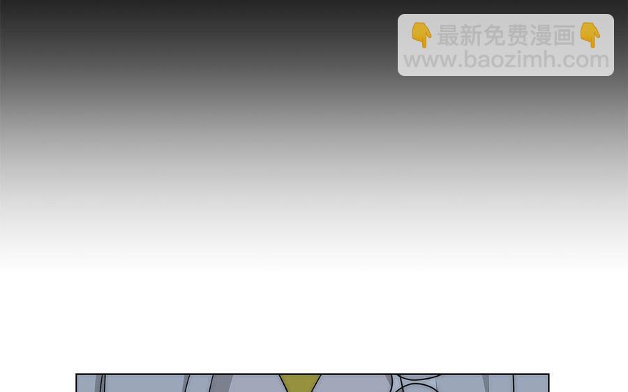 《吾为仙师等百年》第38话 打人不打脸 第39页