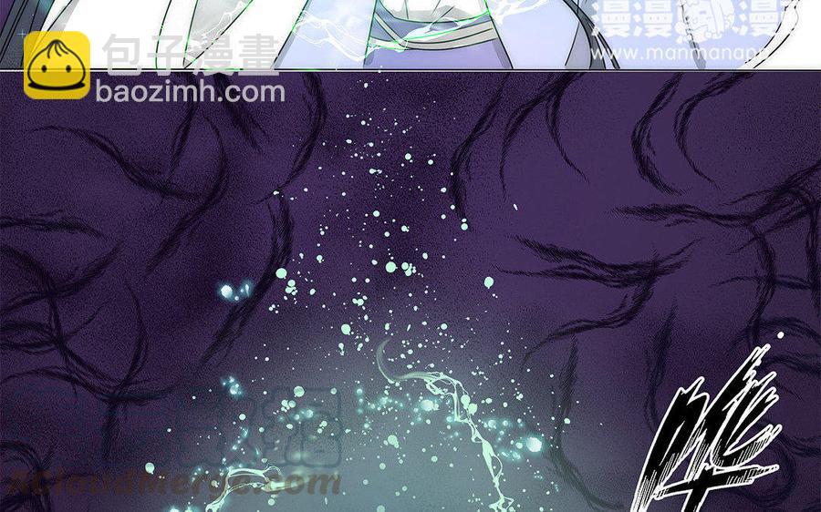 《吾为仙师等百年》第36话 只要在你身边 第10页