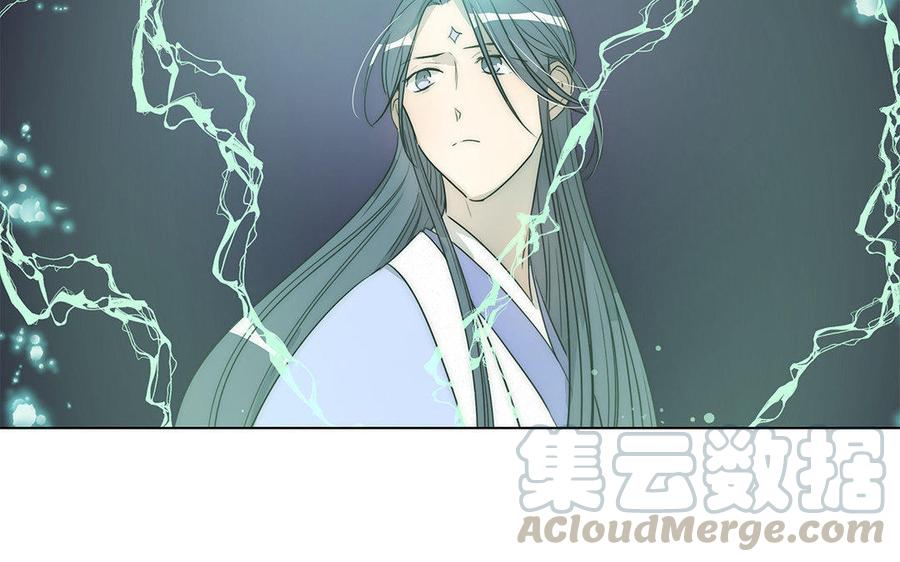 《吾为仙师等百年》第36话 只要在你身边 第13页