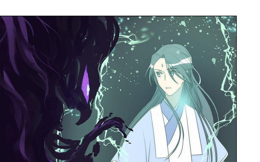 《吾为仙师等百年》第36话 只要在你身边 第14页