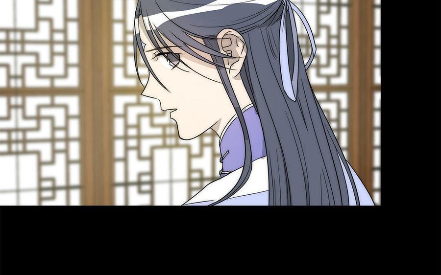 《吾为仙师等百年》第36话 只要在你身边 第23页