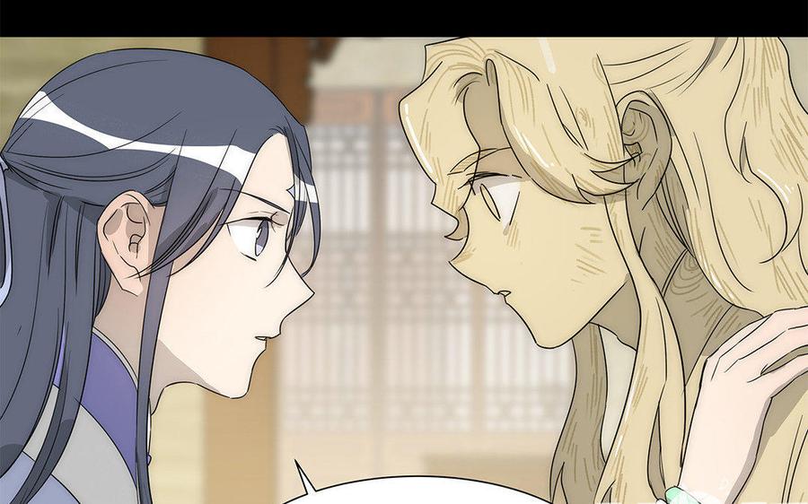 《吾为仙师等百年》第36话 只要在你身边 第27页