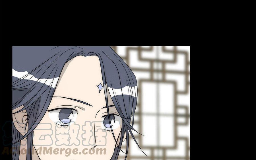 《吾为仙师等百年》第36话 只要在你身边 第34页