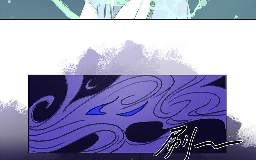 《吾为仙师等百年》第36话 只要在你身边 第44页