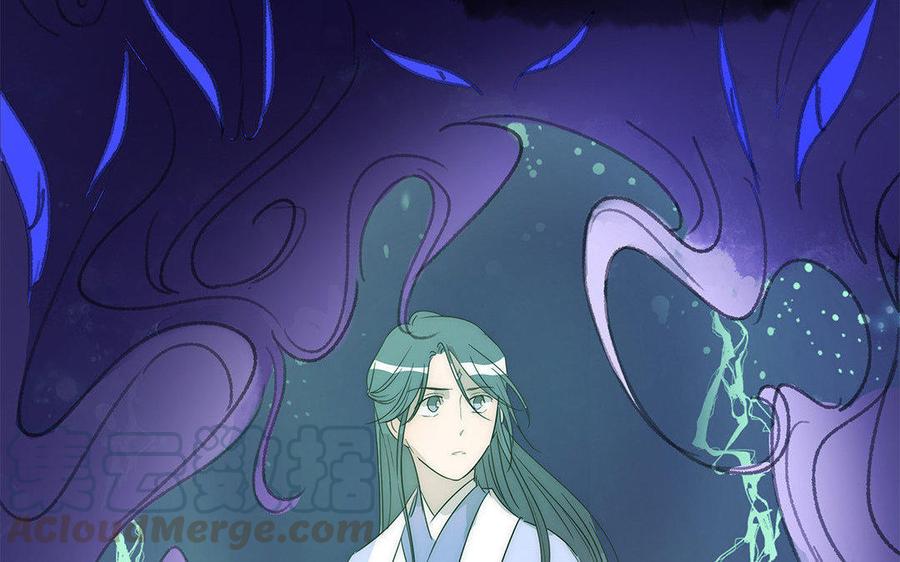 《吾为仙师等百年》第36话 只要在你身边 第46页