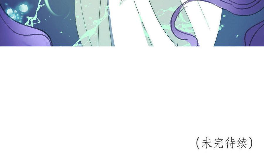 《吾为仙师等百年》第36话 只要在你身边 第48页