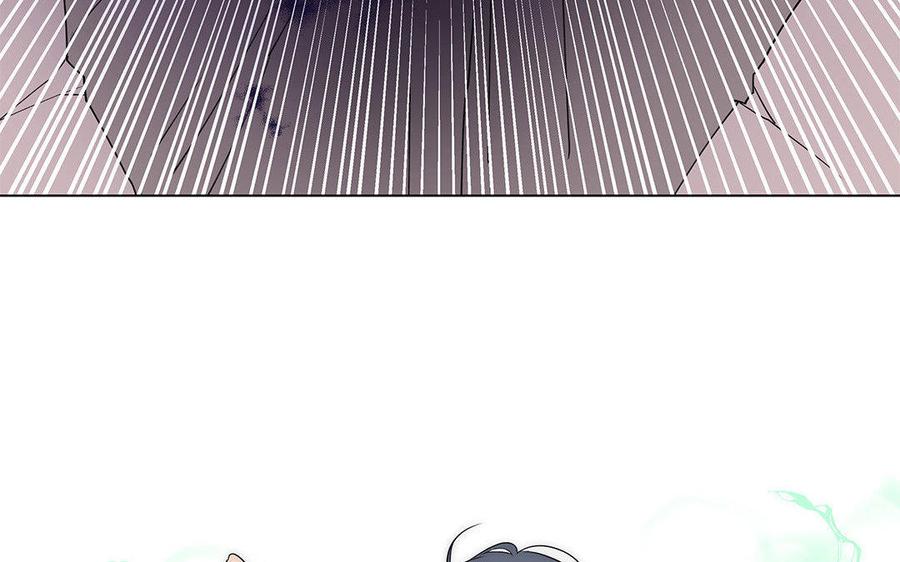 《吾为仙师等百年》第36话 只要在你身边 第8页