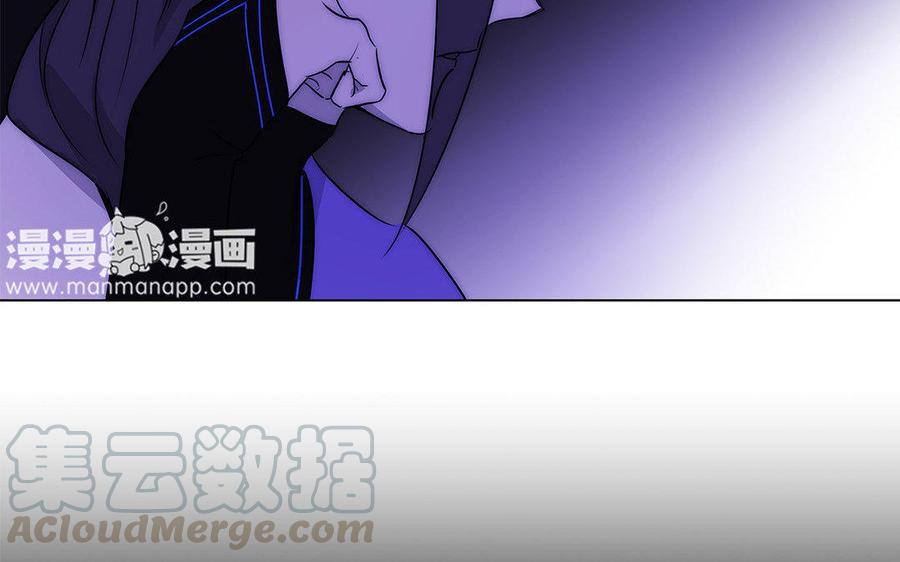 《吾为仙师等百年》第43话 不该有的感情 第16页