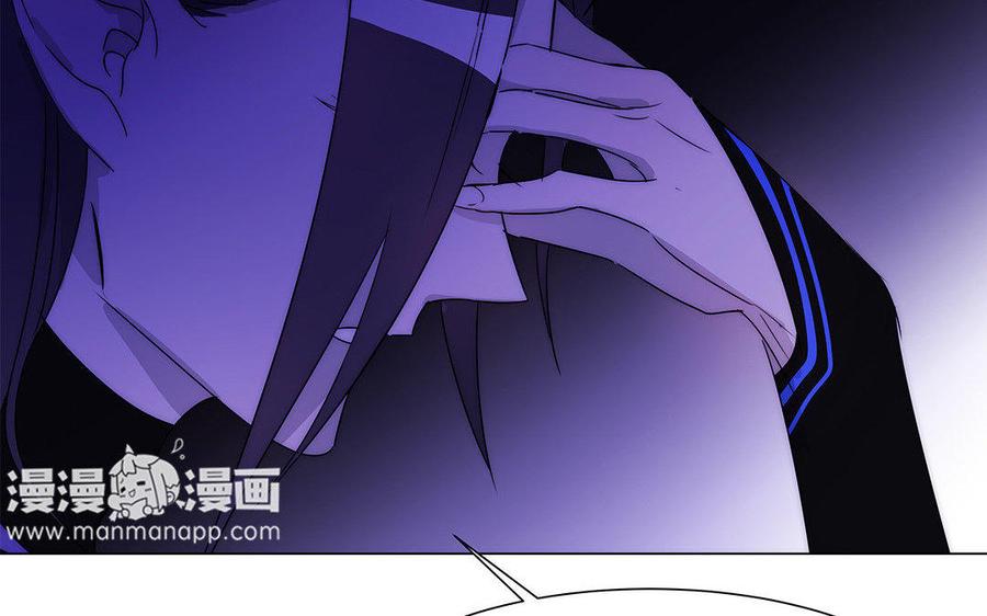 《吾为仙师等百年》第43话 不该有的感情 第42页