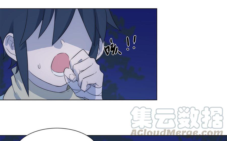 《吾为仙师等百年》第40话 无尽乡 第25页