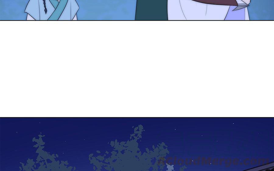 《吾为仙师等百年》第40话 无尽乡 第31页