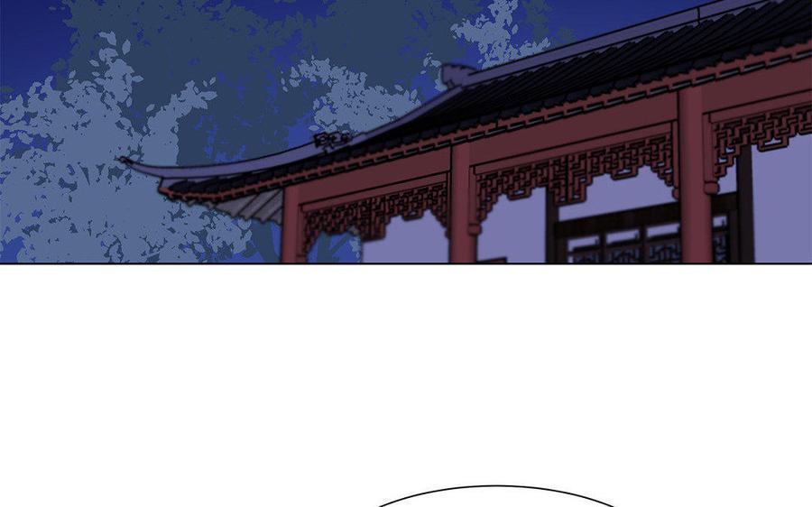 《吾为仙师等百年》第40话 无尽乡 第32页