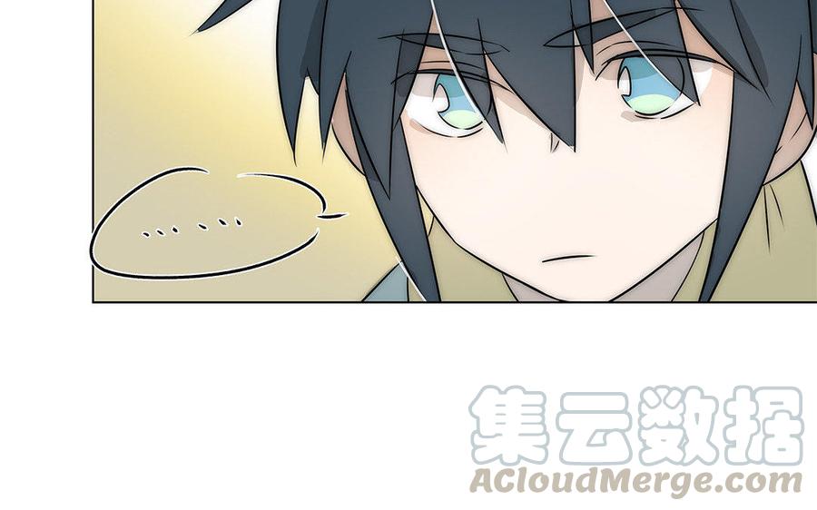 《吾为仙师等百年》第42话 去寻找答案吧！ 第22页