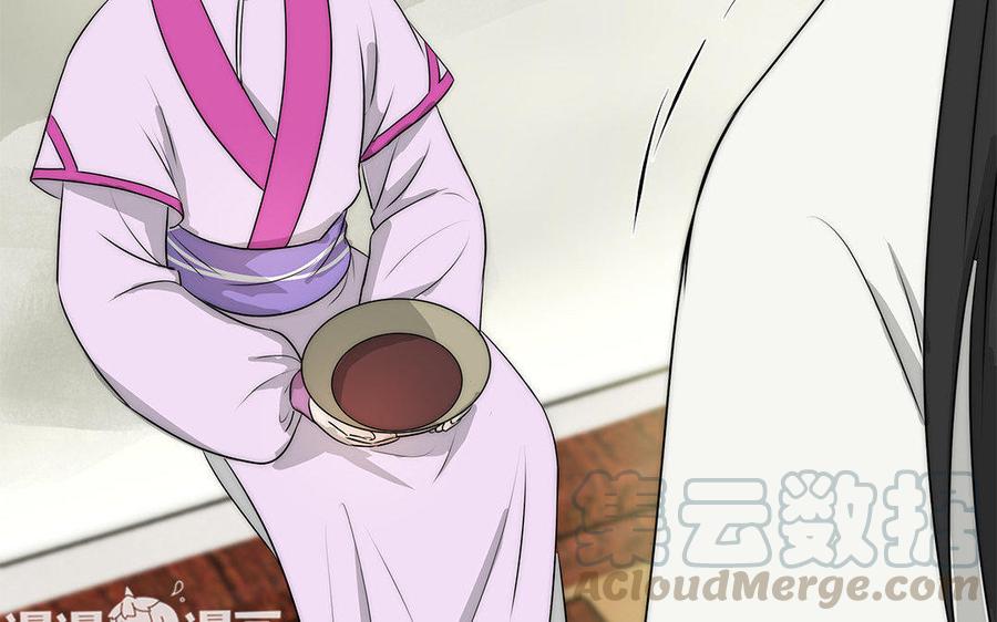 《吾为仙师等百年》第42话 去寻找答案吧！ 第34页