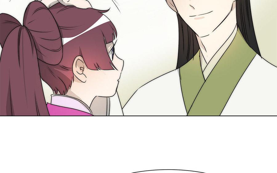 《吾为仙师等百年》第42话 去寻找答案吧！ 第44页