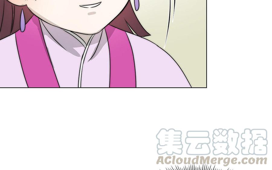 《吾为仙师等百年》第42话 去寻找答案吧！ 第46页