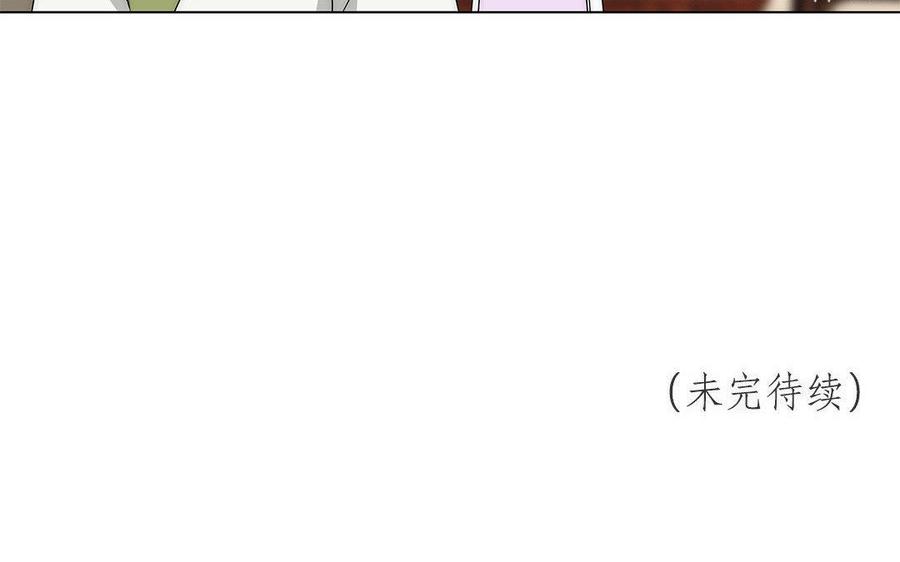 《吾为仙师等百年》第42话 去寻找答案吧！ 第50页