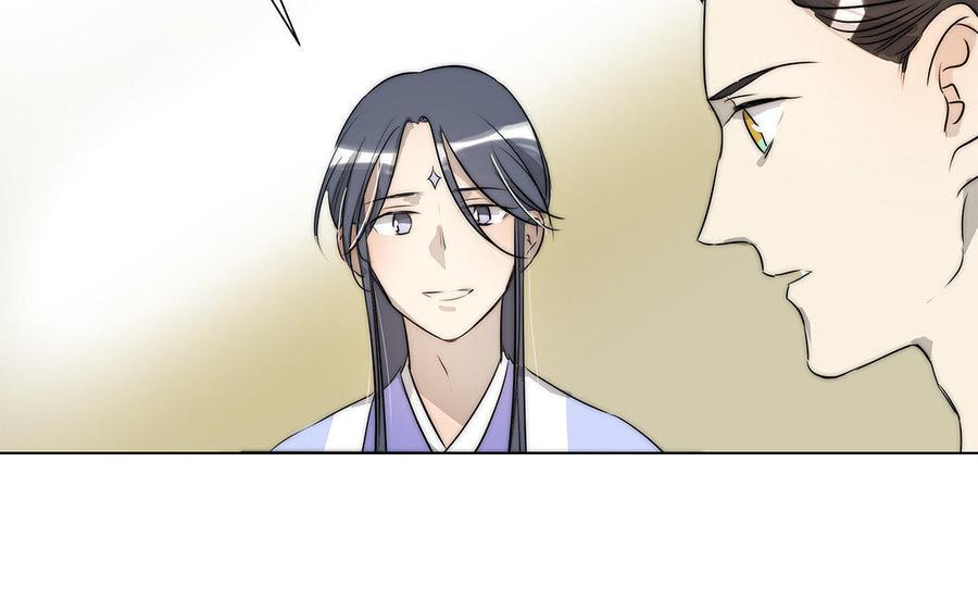 《吾为仙师等百年》第42话 去寻找答案吧！ 第9页