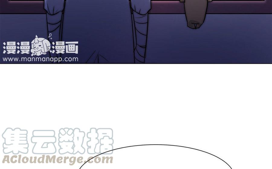 《吾为仙师等百年》第41话 不能再纠缠不清了！ 第16页