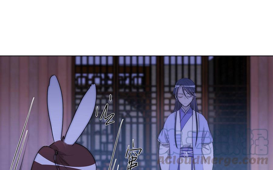《吾为仙师等百年》第41话 不能再纠缠不清了！ 第19页