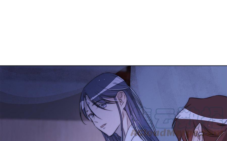 《吾为仙师等百年》第41话 不能再纠缠不清了！ 第25页