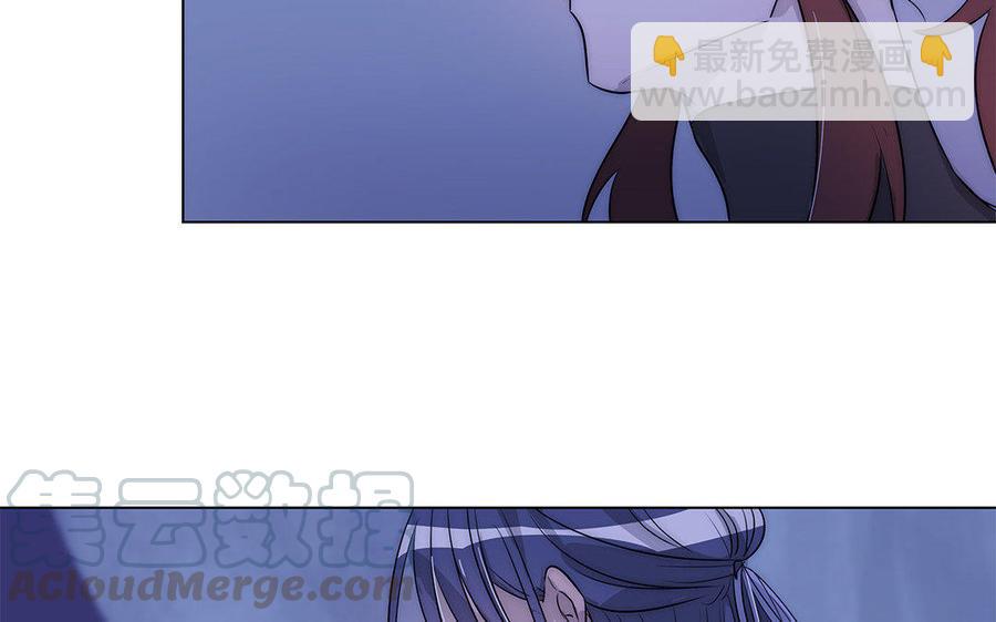 《吾为仙师等百年》第41话 不能再纠缠不清了！ 第28页