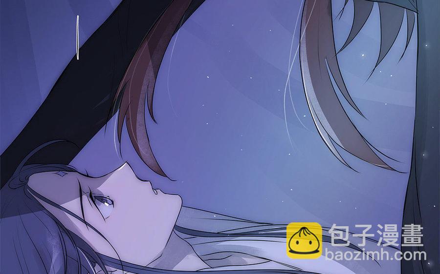 《吾为仙师等百年》第41话 不能再纠缠不清了！ 第41页