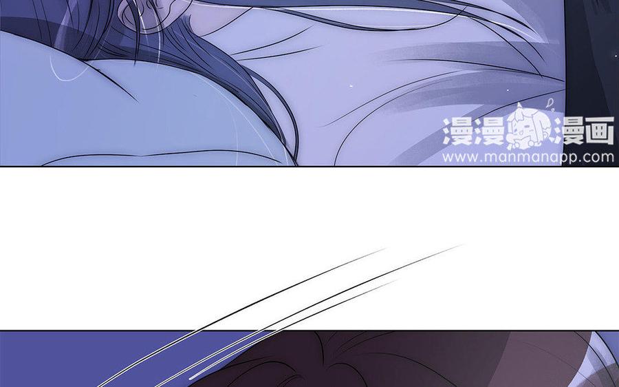 《吾为仙师等百年》第41话 不能再纠缠不清了！ 第42页