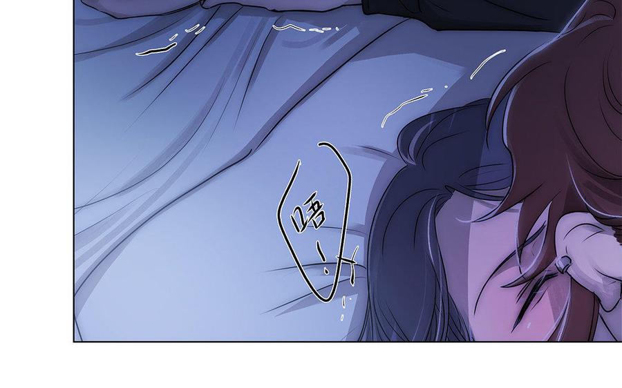 《吾为仙师等百年》第41话 不能再纠缠不清了！ 第45页