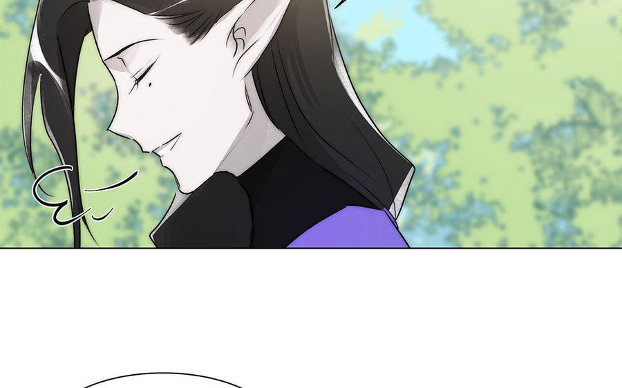 《吾为仙师等百年》第46话 星璃，或是我 第20页