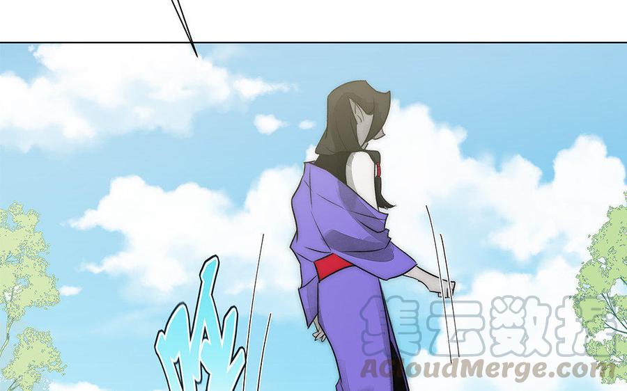 《吾为仙师等百年》第46话 星璃，或是我 第33页