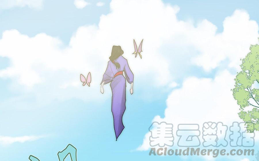 《吾为仙师等百年》第46话 星璃，或是我 第39页