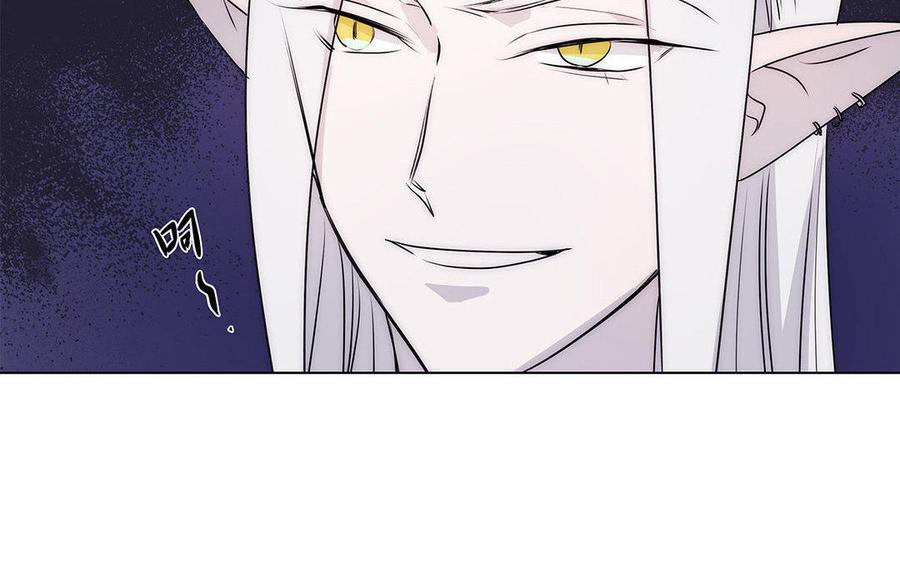 《吾为仙师等百年》第44话 你拿什么来换？ 第14页