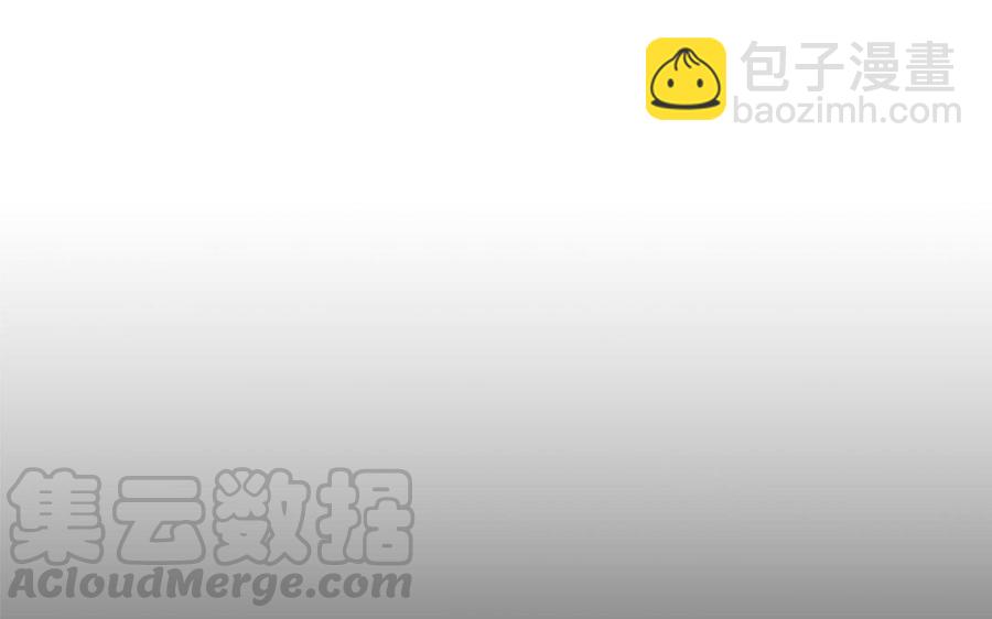 《吾为仙师等百年》第44话 你拿什么来换？ 第34页