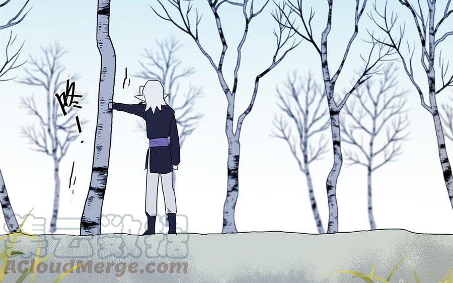 《吾为仙师等百年》第44话 你拿什么来换？ 第43页