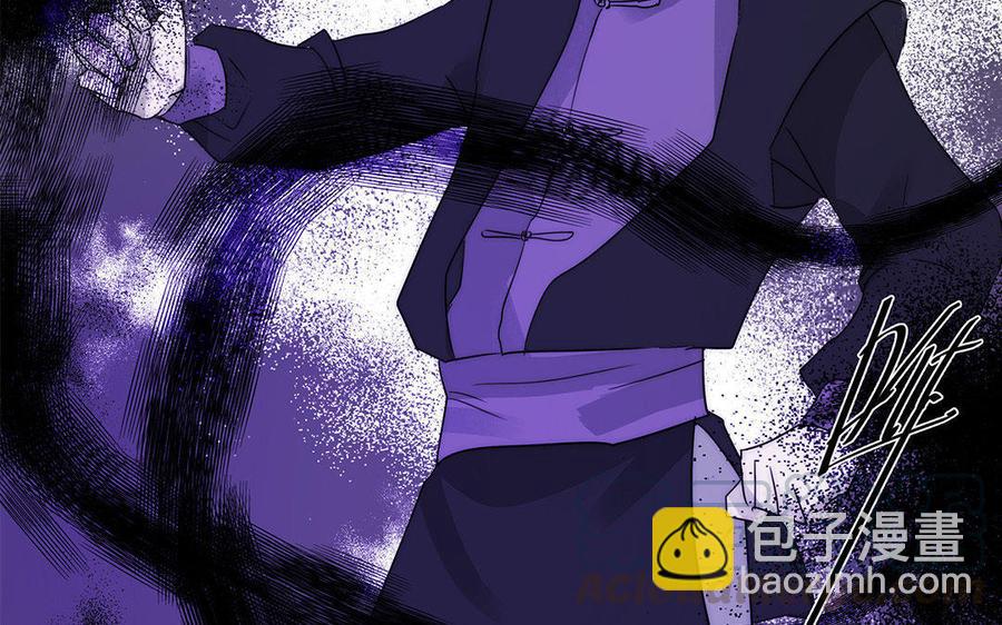 《吾为仙师等百年》第44话 你拿什么来换？ 第49页