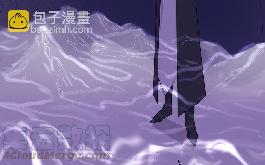 《吾为仙师等百年》第44话 你拿什么来换？ 第7页
