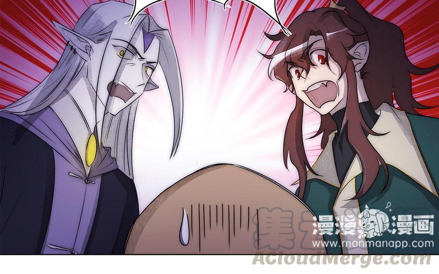 《吾为仙师等百年》第47话 男人间的战斗 第21页
