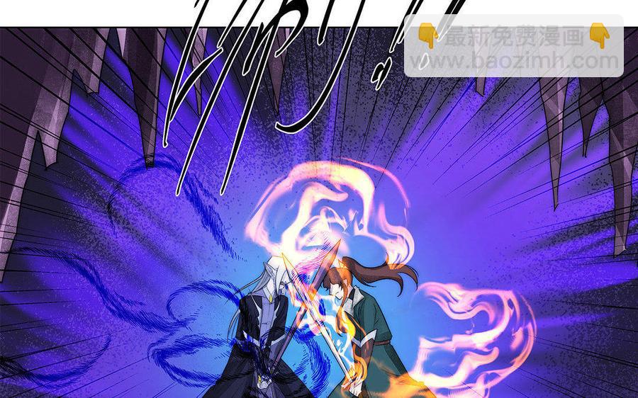 《吾为仙师等百年》第47话 男人间的战斗 第6页