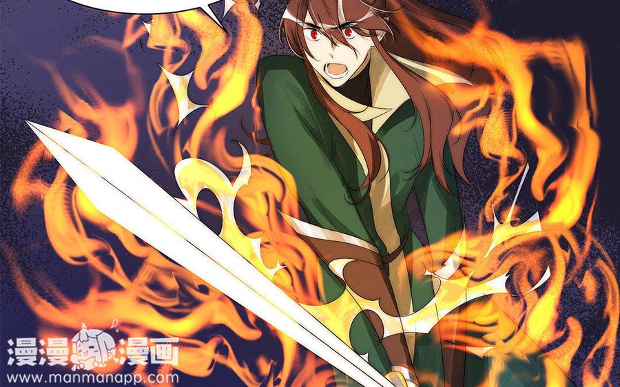《吾为仙师等百年》第47话 男人间的战斗 第8页