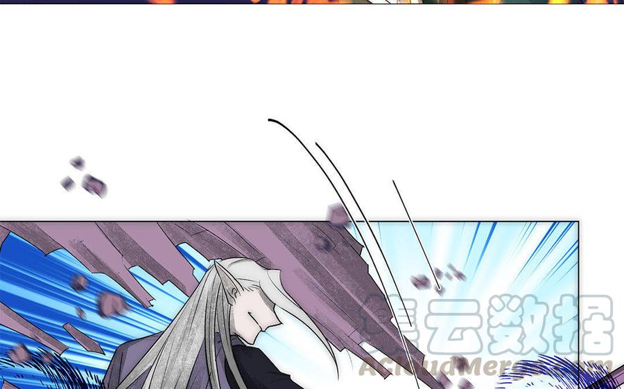 《吾为仙师等百年》第47话 男人间的战斗 第9页