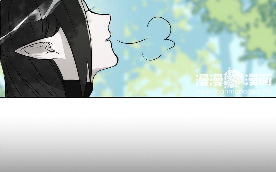 《吾为仙师等百年》第45话 噩梦 第12页