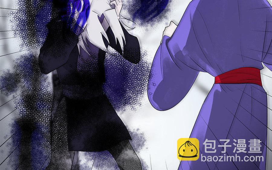 《吾为仙师等百年》第45话 噩梦 第20页