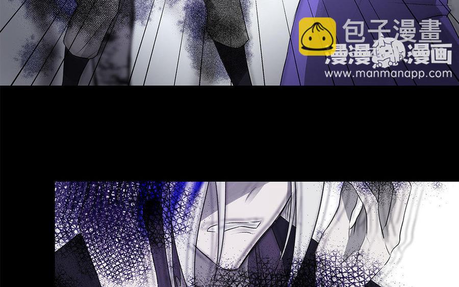 《吾为仙师等百年》第45话 噩梦 第21页