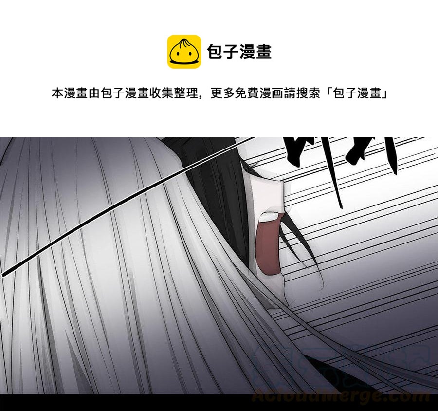 《吾为仙师等百年》第45话 噩梦 第34页