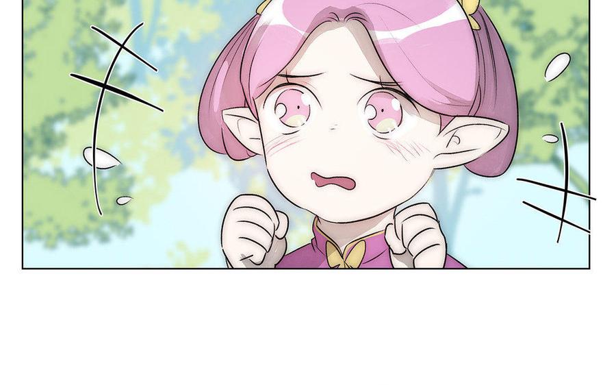 《吾为仙师等百年》第45话 噩梦 第36页