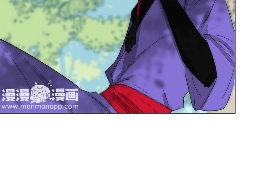 《吾为仙师等百年》第45话 噩梦 第38页