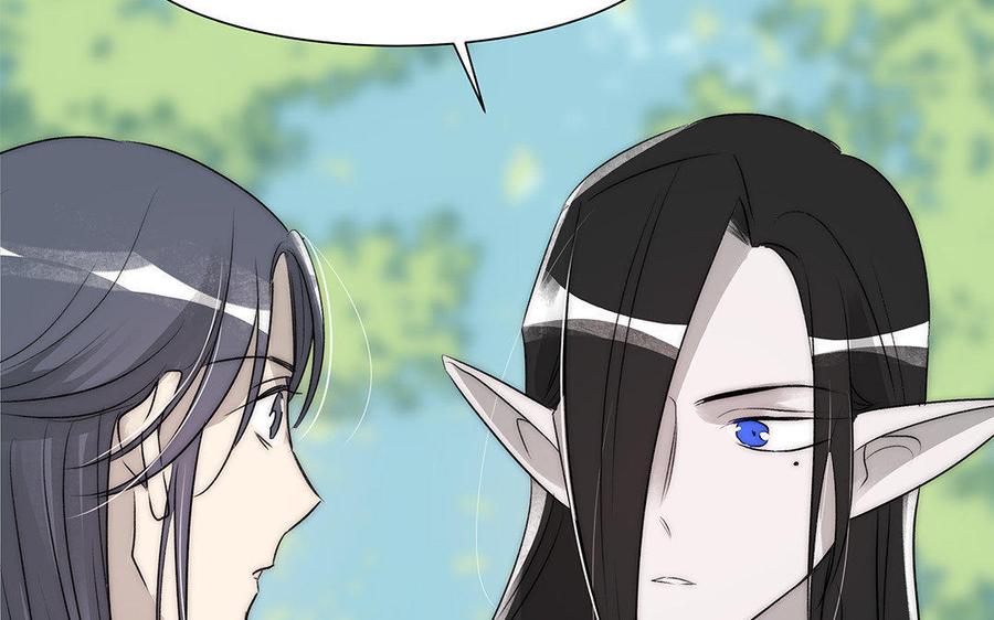 《吾为仙师等百年》第45话 噩梦 第45页