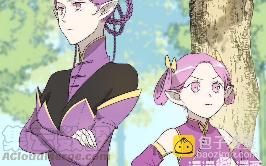 《吾为仙师等百年》第45话 噩梦 第7页