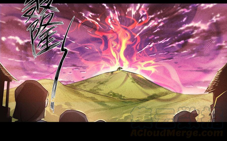 《吾为仙师等百年》第50话 我们一起走，好吗？ 第19页